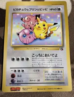 2026年最新】ポケモンカード 旧 プリンの人気アイテム - メルカリ