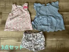 【3点セット】ノースリーブ2点とオマケの短パン