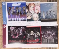 バンドリ MyGO Ave Mujica オーディオビジュアルフェア カード6枚