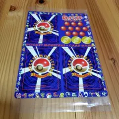 ポケモンカード　ワールドホビーフェア特別限定拡張シート5枚セット 未剥がし ポケモンカード 次世代ワールドホビーフェア 特別限定拡張