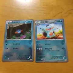 はらはら（まとめ買いプロフ確認）様 リクエスト 3点 まとめ商品