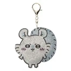 ちいかわ ラインストーンキーホルダー２ モモンガ