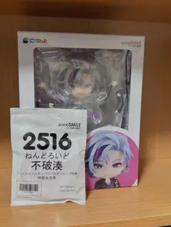 2026年最新】湊 ねんどろいどの人気アイテム - メルカリ