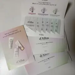 d'Alba トーンアップサンクリーム 3種トライアルキット 5点 - メルカリ