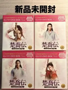 最終 新品 篤姫 DVD 大河ドラマ 天璋院篤姫 宮﨑あおい 完全版全巻