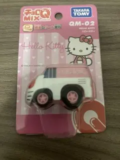 ハローキティ　チョロQ ミニカー 2026年最新】チョロq ハローキティの人気アイテム - メルカリ