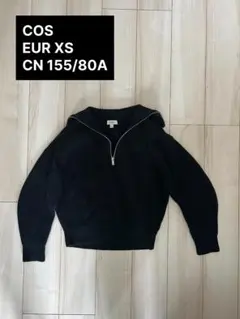 COS ブラック ハイネックセーター EU34
