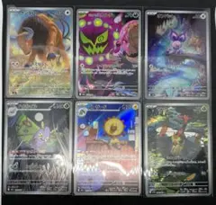 ポケカ ar まとめ売りのサムネイル
