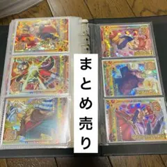 ドラクエ モンスターバトルロード まとめ売り