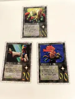 2025年最新】ザミラクルオブザゾーンの人気アイテム - メルカリ