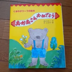 さまるん様 リクエスト 2点 まとめ商品