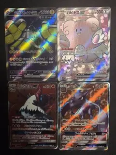 ポケモンカード GX ex 4枚セットのサムネイル