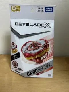 【10個セット】新品未開封 CX-00 ペガサスブラスト ATr レッド ペガサスブラストATr ベイブレードX PRE-ORDER] TAKARA TOMY