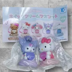 サンリオキャラクターズ ホイップクリームマスコット　ハローキティ　クロミ 各1点