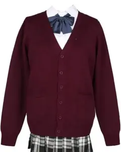 カーディガン　赤 ワイン 　制服