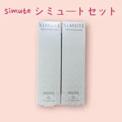 2025年最新】シミュート30gの人気アイテム - メルカリ