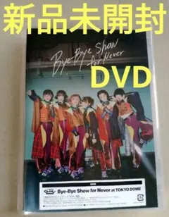 新品未開封 BiSH / Bye-Bye Show for Never DVDのサムネイル