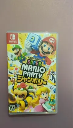 スーパーマリオパーティ　ジャンボリー