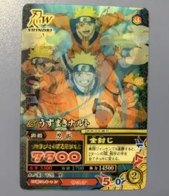 NARUTO ナルティメットミッション うずまきナルト CAN-001 - メルカリ