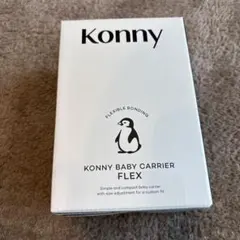 KONNY BABY CARRIER FLEX Mocha XS-XL