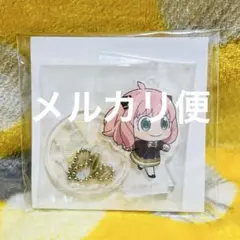 SPY×FAMILY アクリルスタンド アクスタ アーニャ(216)