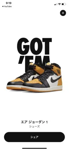 ナイキ エアジョーダン1 レトロ ハイ OG 