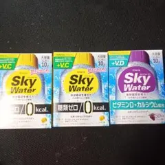 スカイウォーター 1L用　2種 計30袋 スポーツドリンク　翌日発送！クラシエのサムネイル