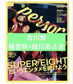 2026年最新】橘杏咲の人気アイテム - メルカリ
