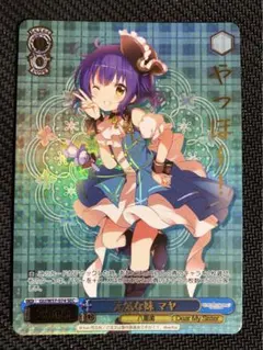 元気な妹　マヤ SECシークレットカード(ヴァイスシュヴァルツ)