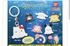 산리오 キャラクターズ なりきりメンダコ めじるしアクセサリー