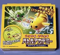 新品】スカーレット&バイオレット いつでもどこでも バトルアカデミー
