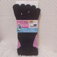 WORKMAN アーチパワーアシスト 5本指ソックス クロピンク