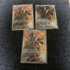 ロケット団の栄光　ザマゼンタAR