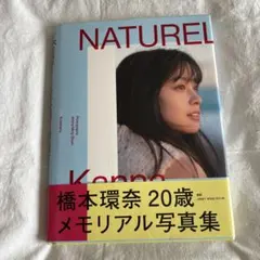 2026年最新】橋本環奈サインの人気アイテム - メルカリ