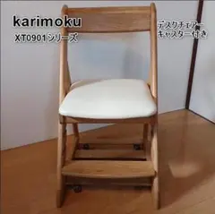 デスクチェア チェア