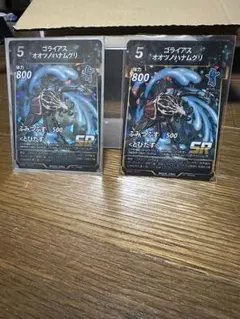 蟲神器　SR ゴライアス オオツノハタムグリのサムネイル