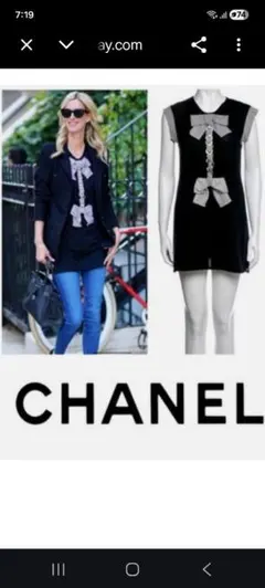 2026年最新】chanel 75の人気アイテム - メルカリ