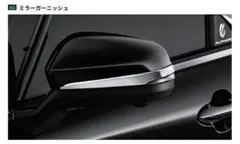 MODELLISTA ミラーガーニッシュ トヨタアルファード用　正規品のサムネイル
