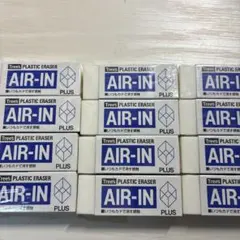 PLUS AIR-IN 消しゴム 12個セット　旧パッケージのサムネイル