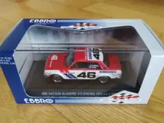 EBBRO「DATSUN 510 BRE」