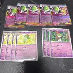 メガサーナイトex 進化ライン