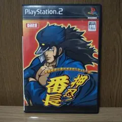 大都技研公式パチスロシミュレーター 押忍!番長