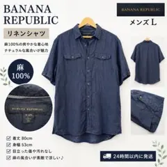 バナナリパブリック リネンシャツ 麻100% 半袖 Lのサムネイル
