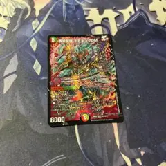 モモキングdm