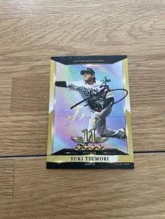 2025年最新】津森宥紀の人気アイテム - メルカリ