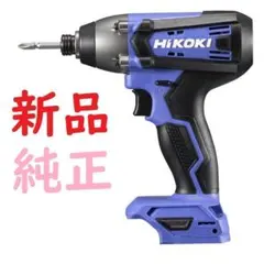 2025年最新】日立 FWH14DGLの人気アイテム - メルカリ