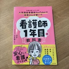 2025年最新】看護師 参考書の人気アイテム - メルカリ
