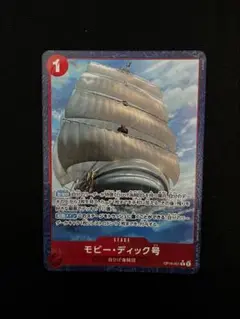 モビー・ディック号 OP16-021 R パラレル レアパラレル - メルカリ