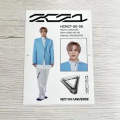 ヘチャン　NCT2020 シール　haechan