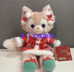 【だりあ様専用】香港 ディズニー 限定 旧正月 リーナベル ぬいぐるみ 2025